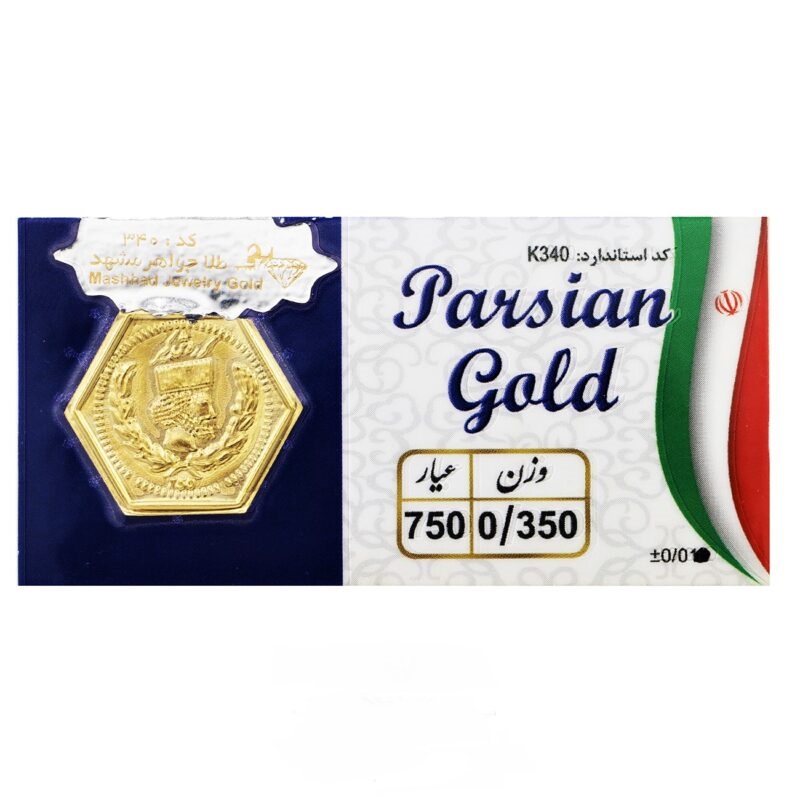 پک ویژه سکه 350 سوتی پارسیان + عینک آفتابی اورجینال